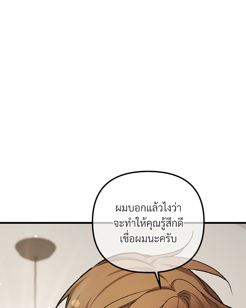 หน้า 106