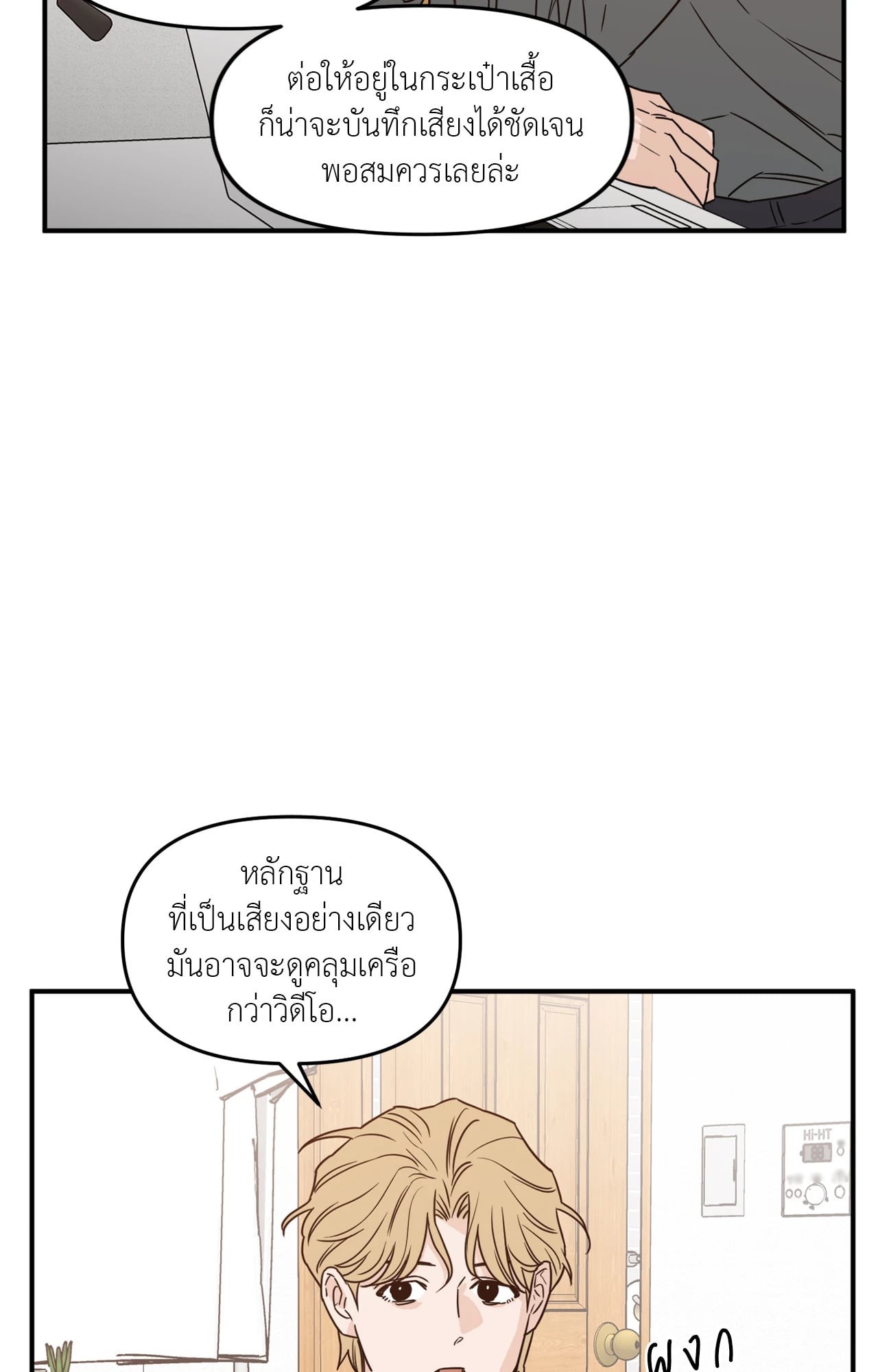 หน้า 53