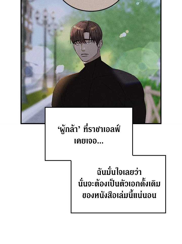 หน้า 86