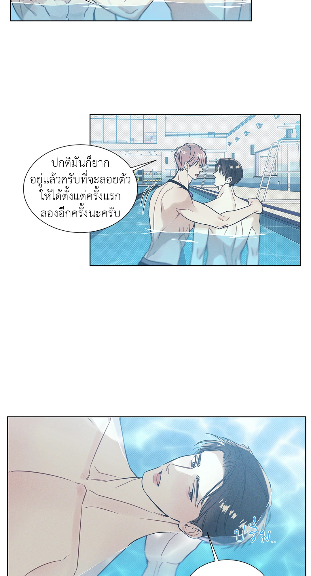 หน้า 23