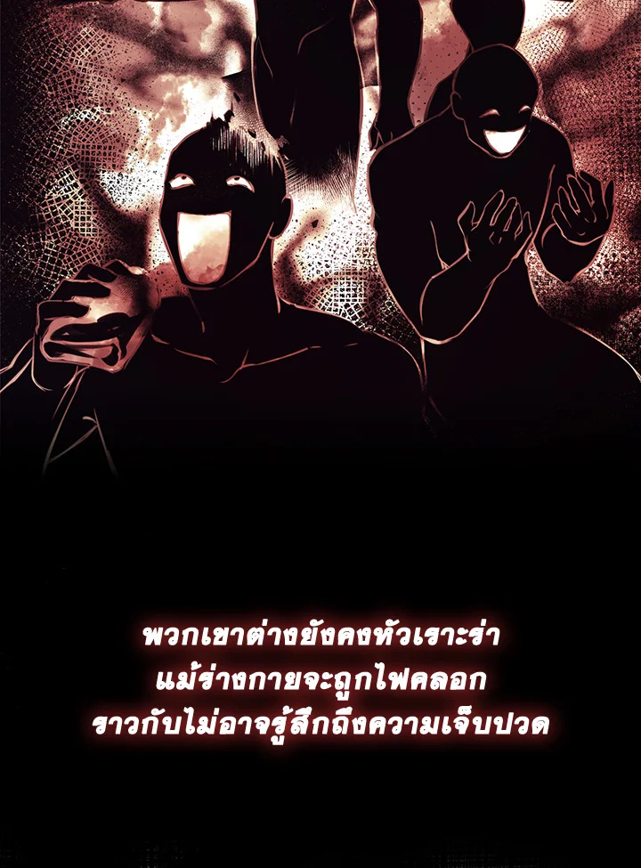 หน้า 70