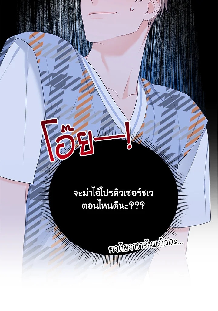 หน้า 84