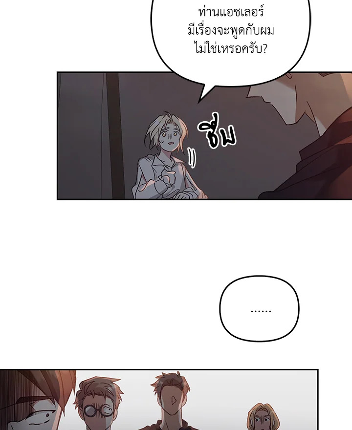 หน้า 148