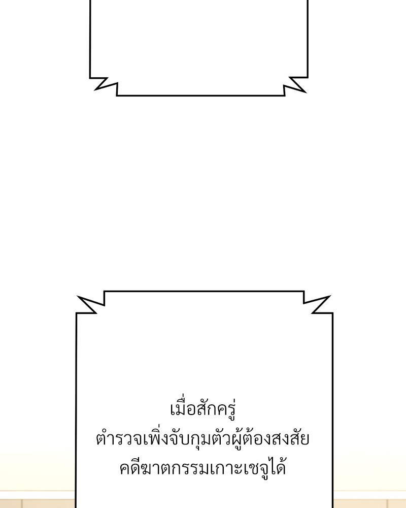 หน้า 142