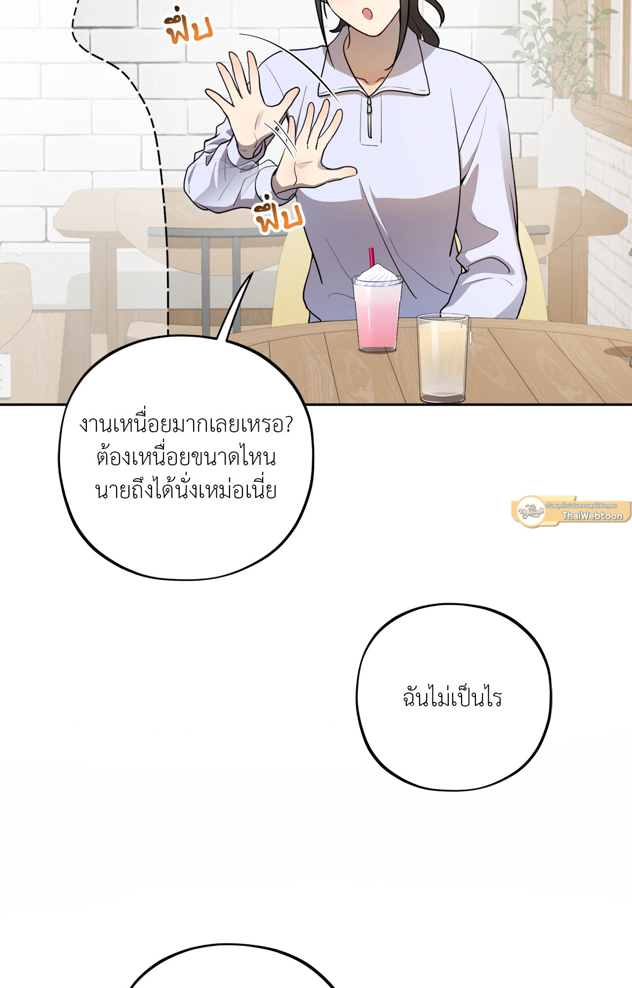 หน้า 72