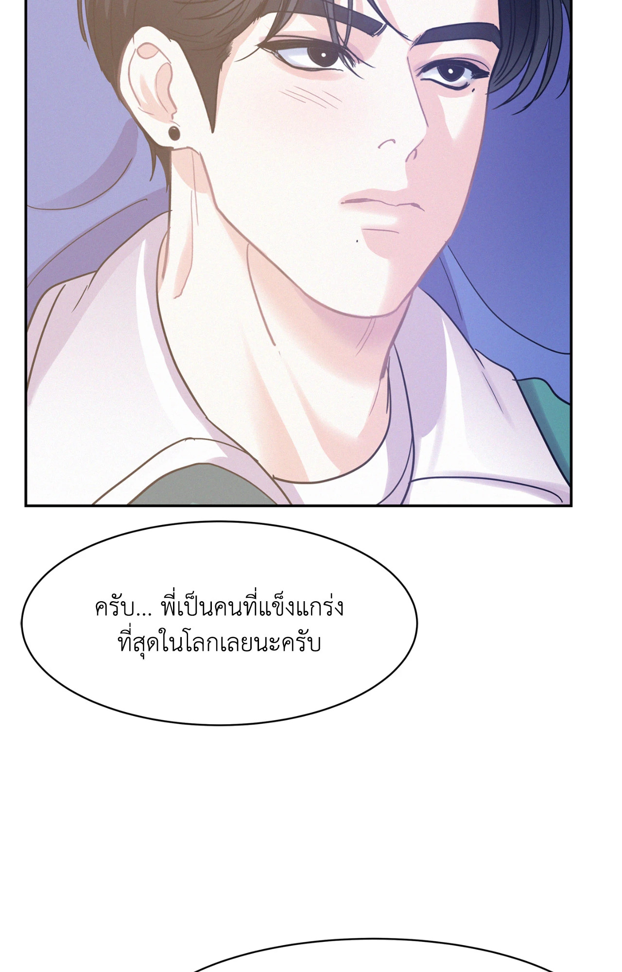 หน้า 87