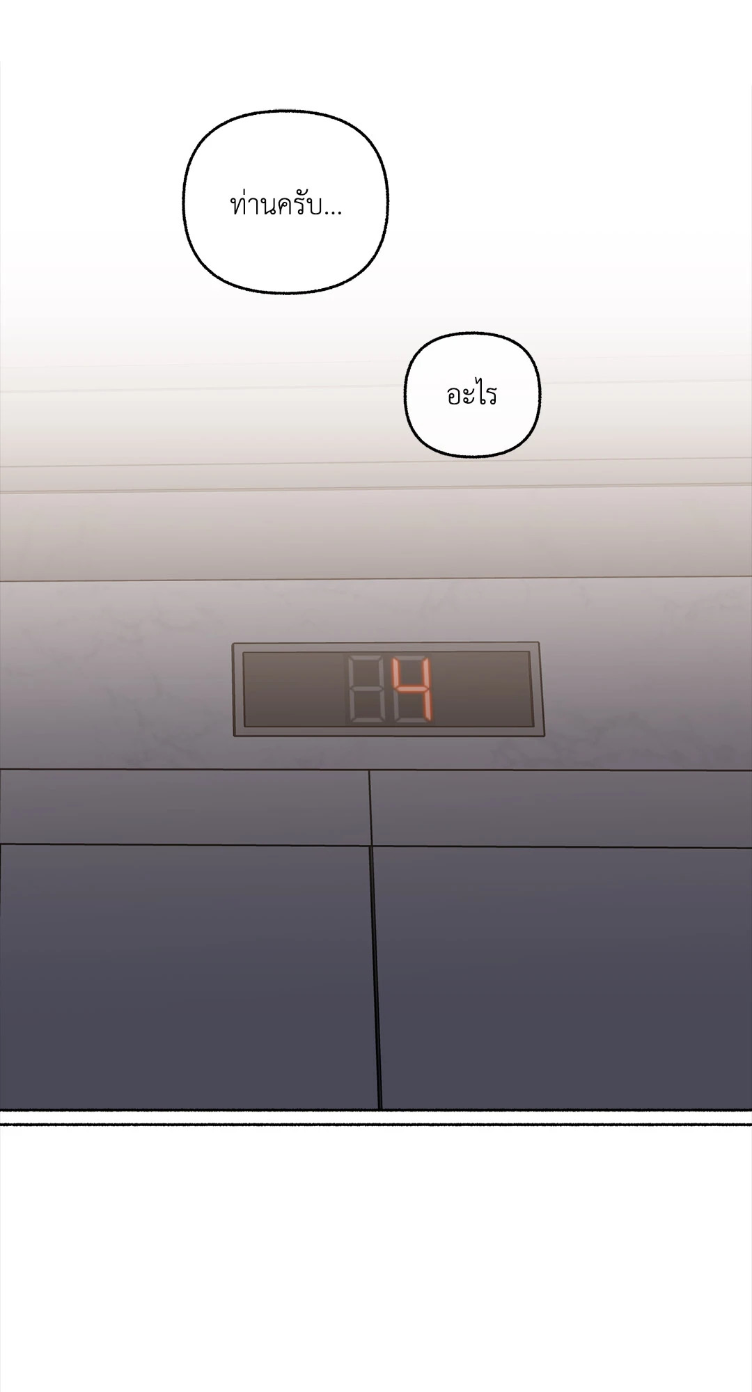หน้า 75