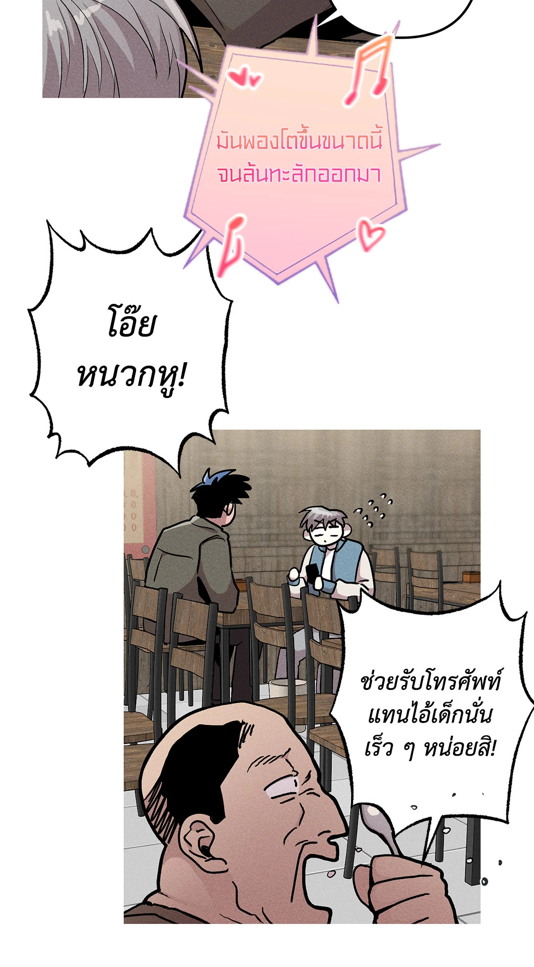 หน้า 34
