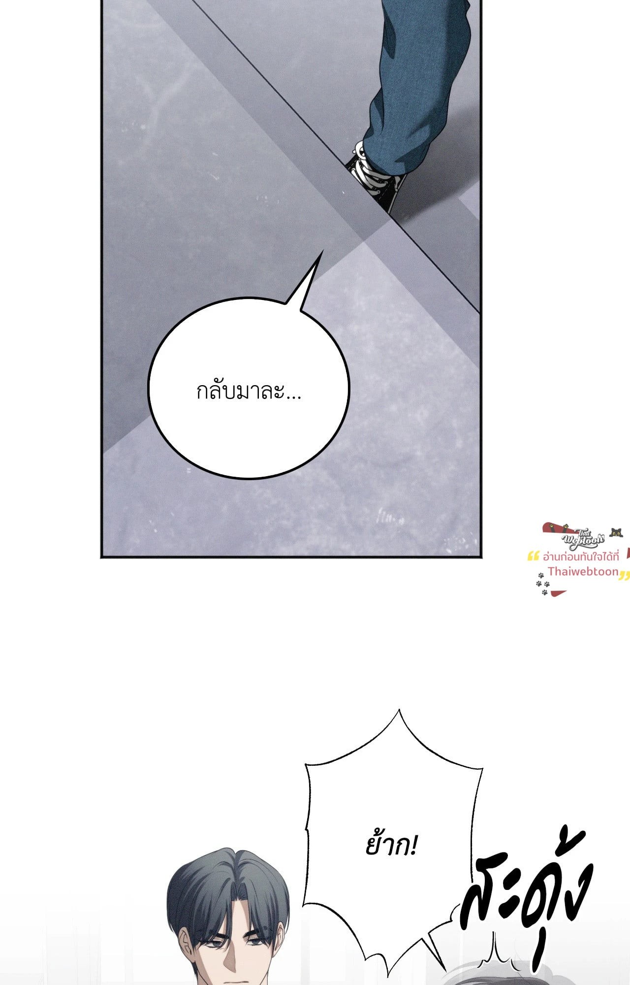 หน้า 101