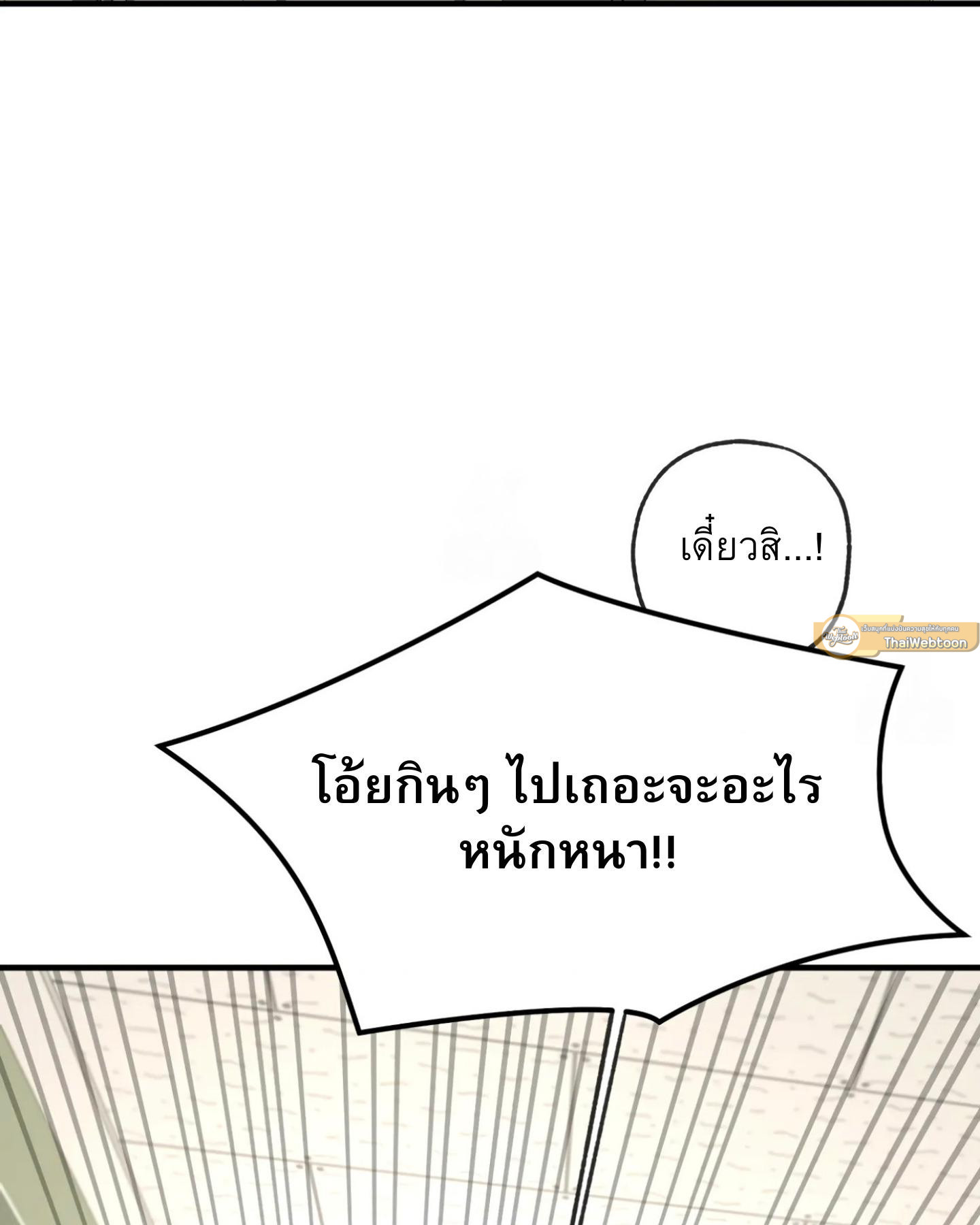 หน้า 121