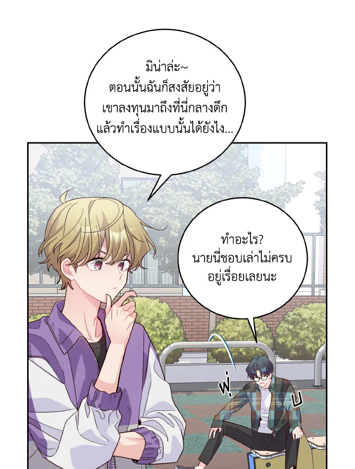 หน้า 69