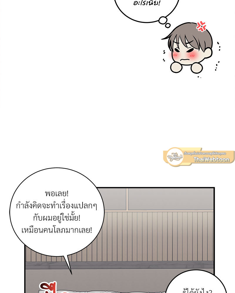 หน้า 65