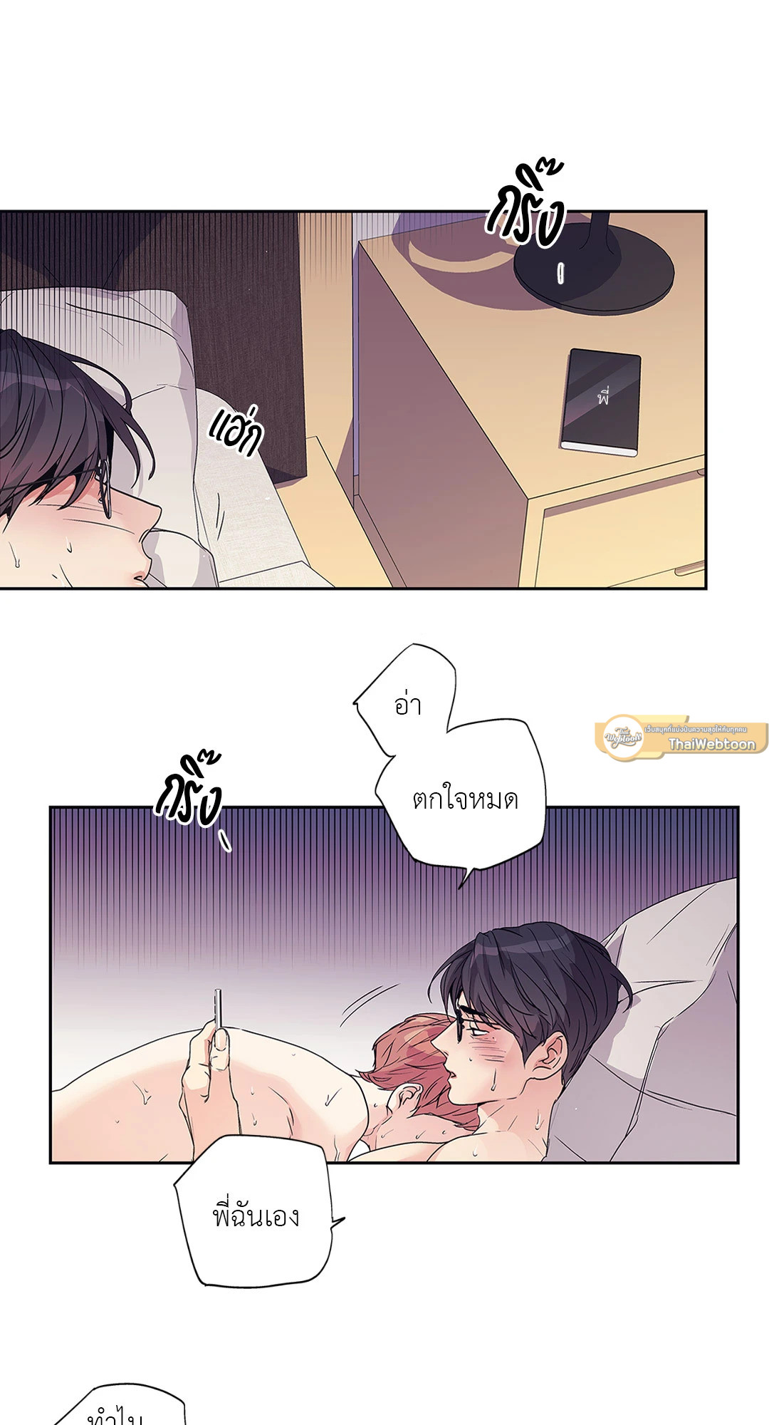 หน้า 40