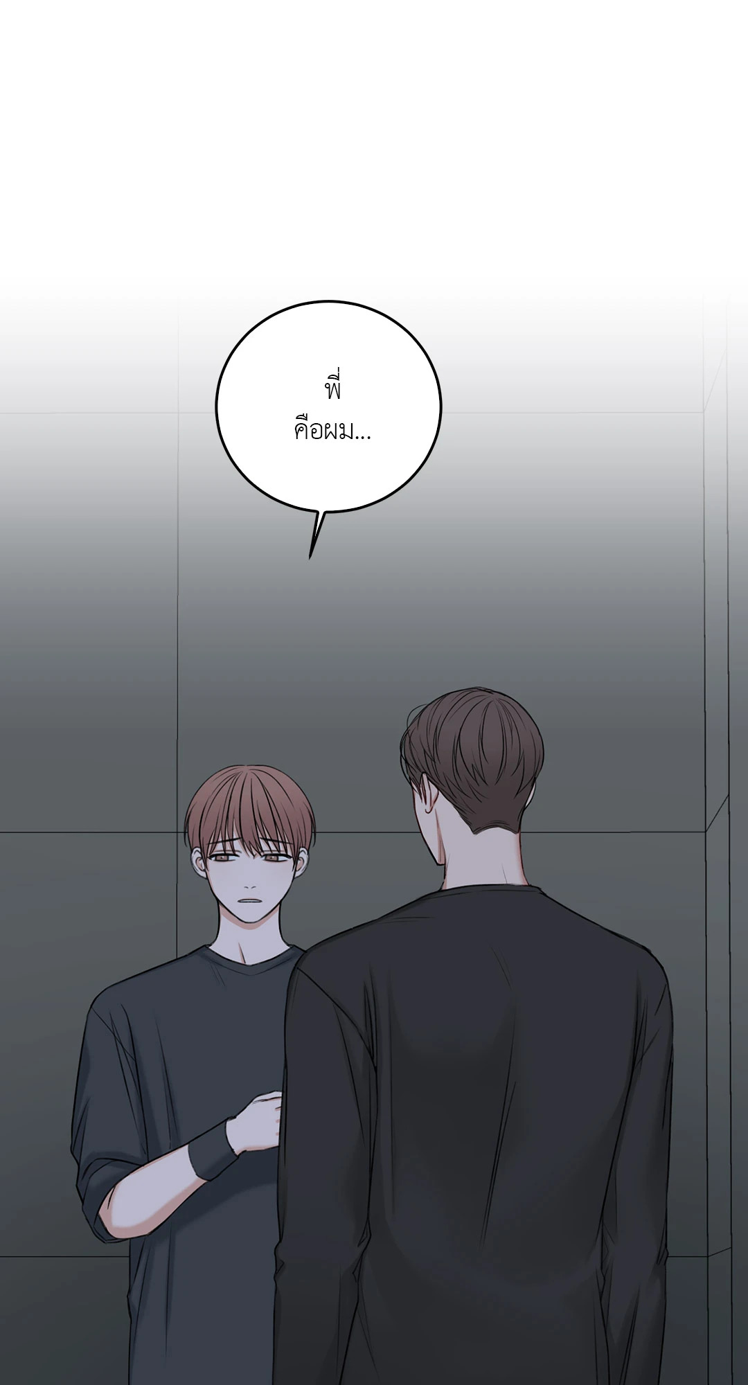 หน้า 76