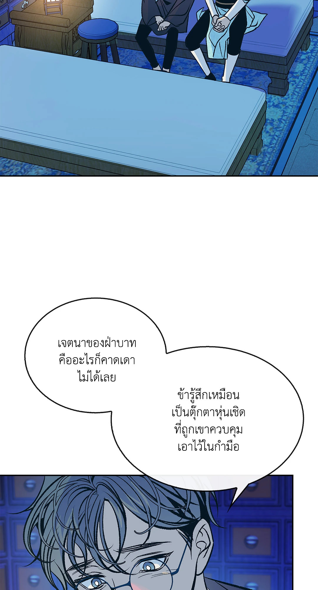 หน้า 38
