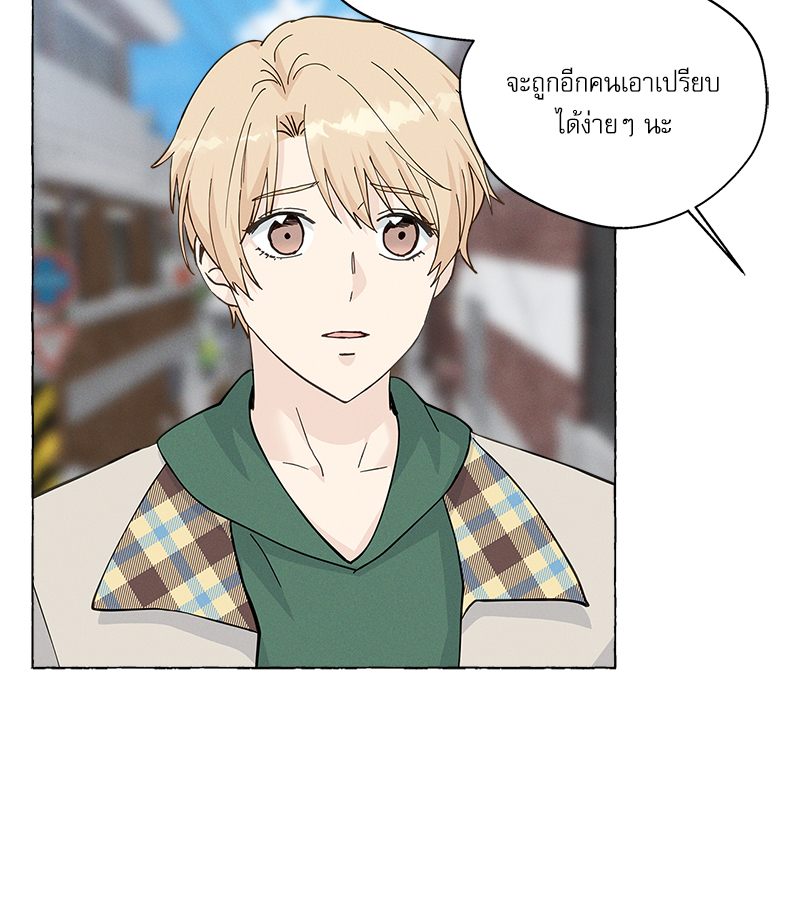 หน้า 87