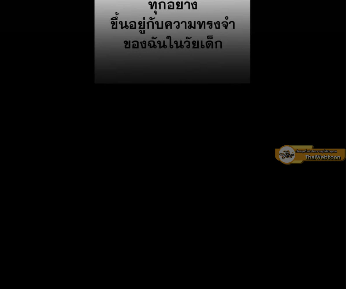 หน้า 133