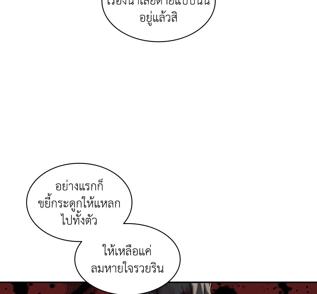 หน้า 101