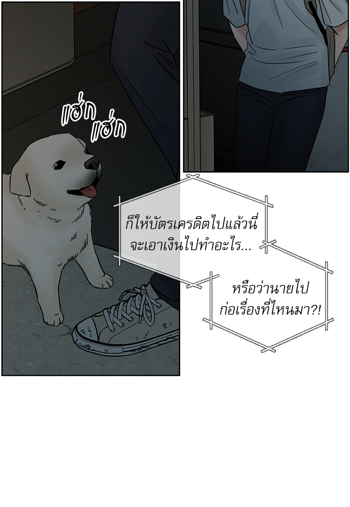 หน้า 68
