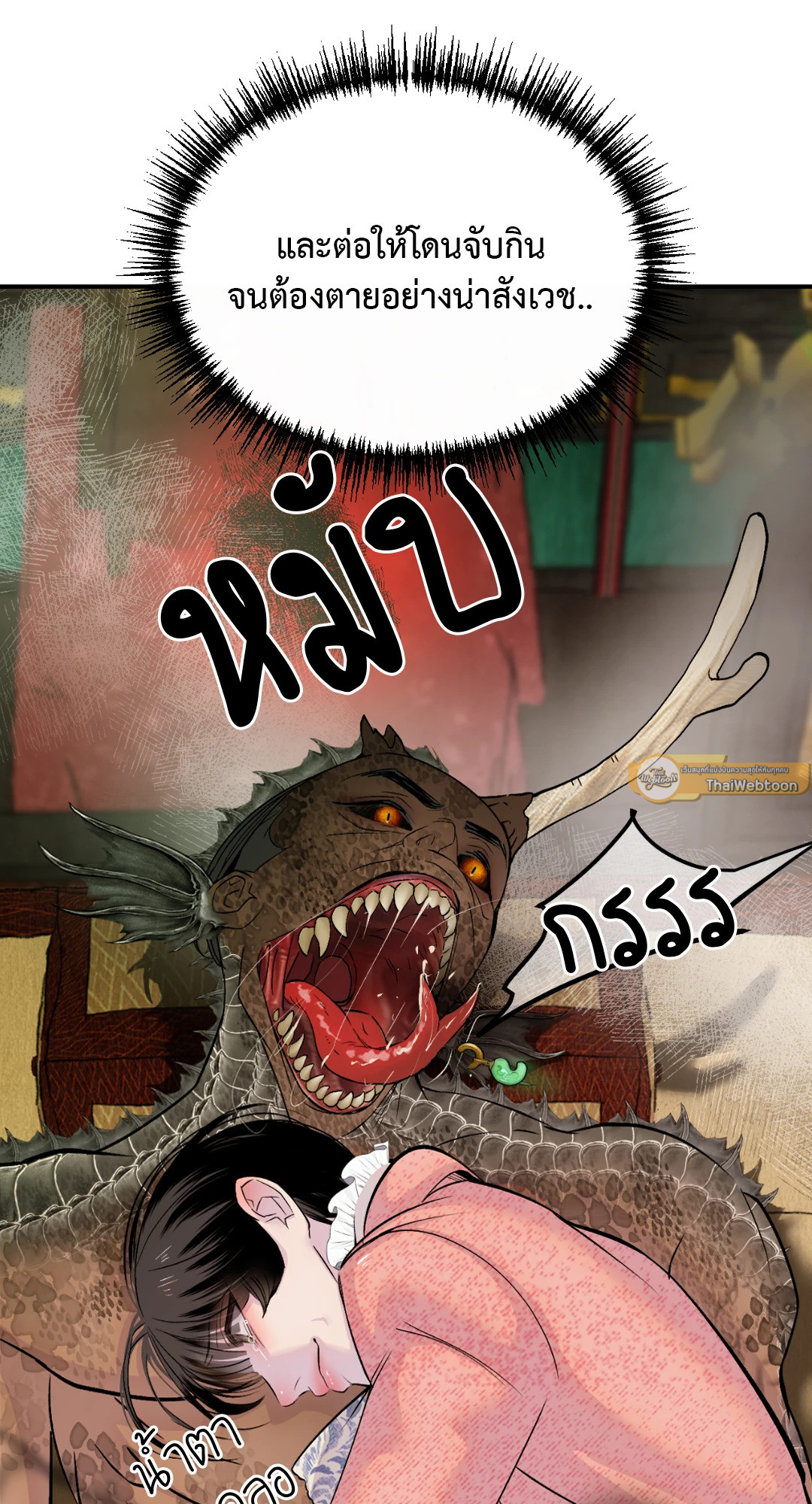 หน้า 79