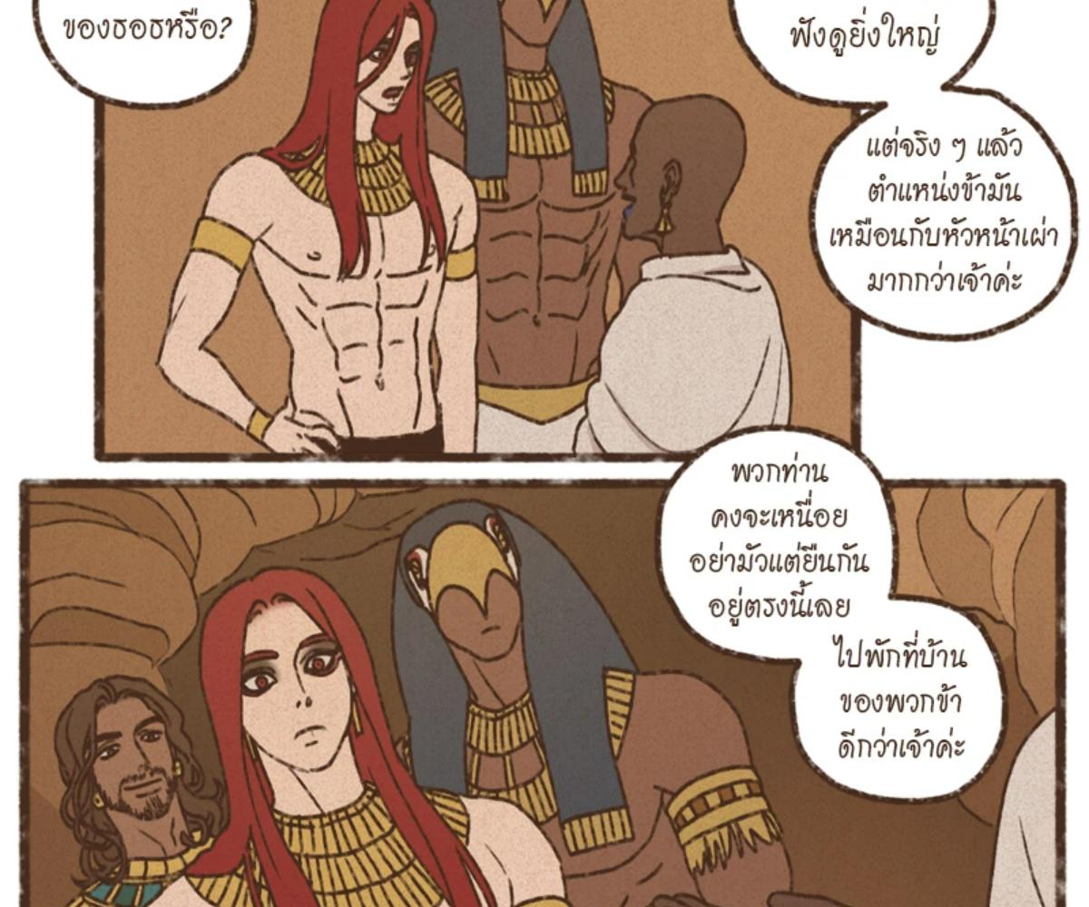 หน้า 47