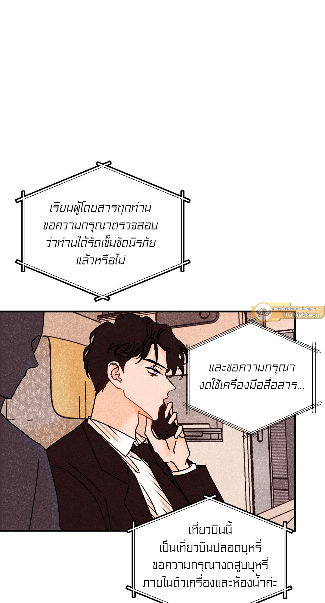 หน้า 54