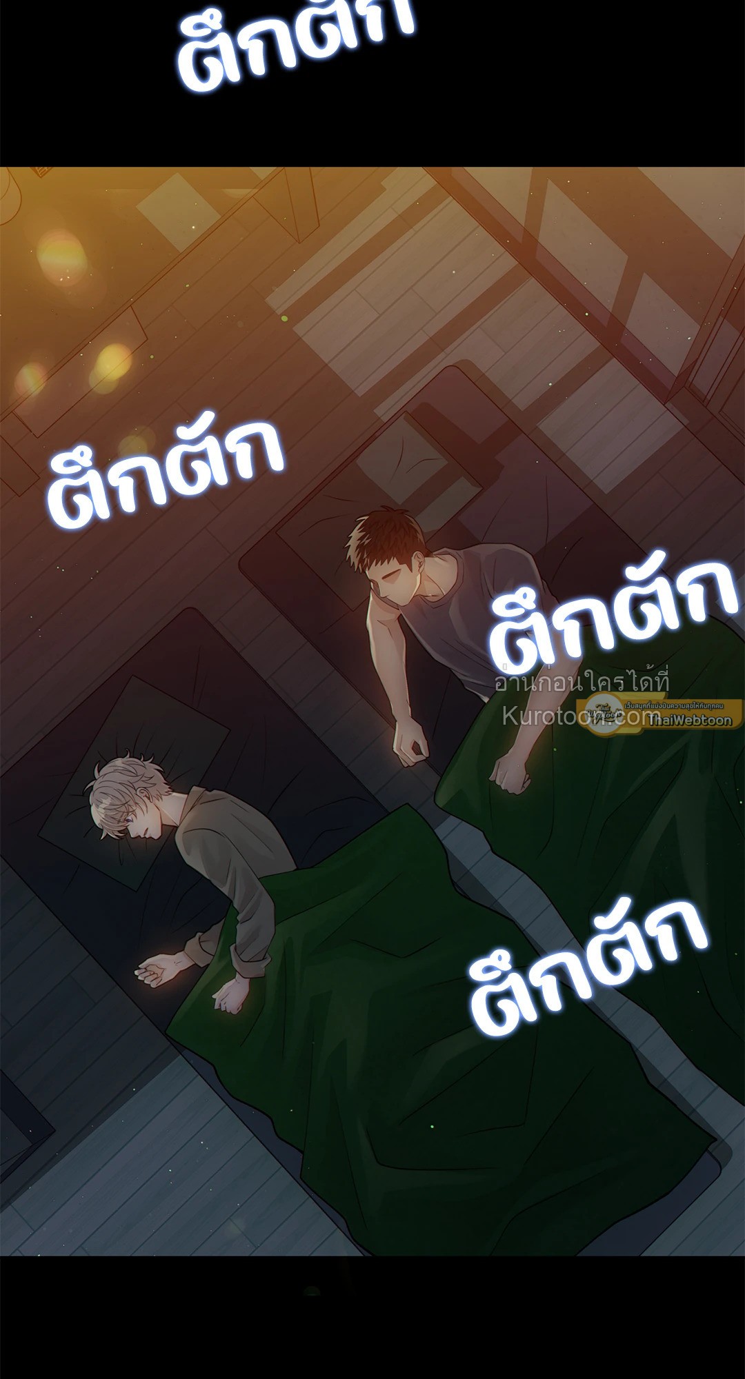 หน้า 57