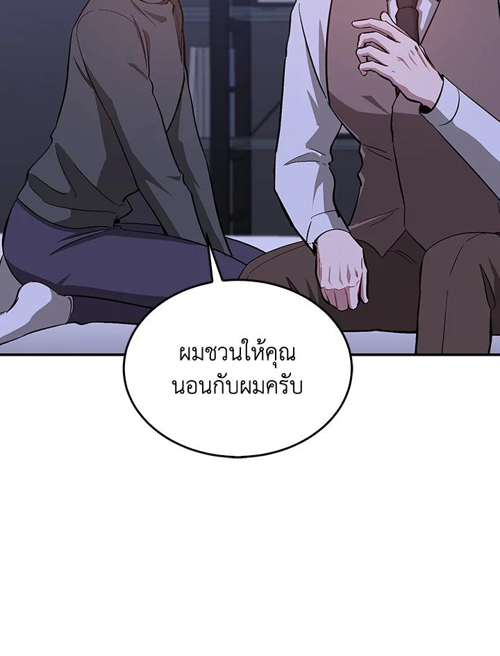 หน้า 83