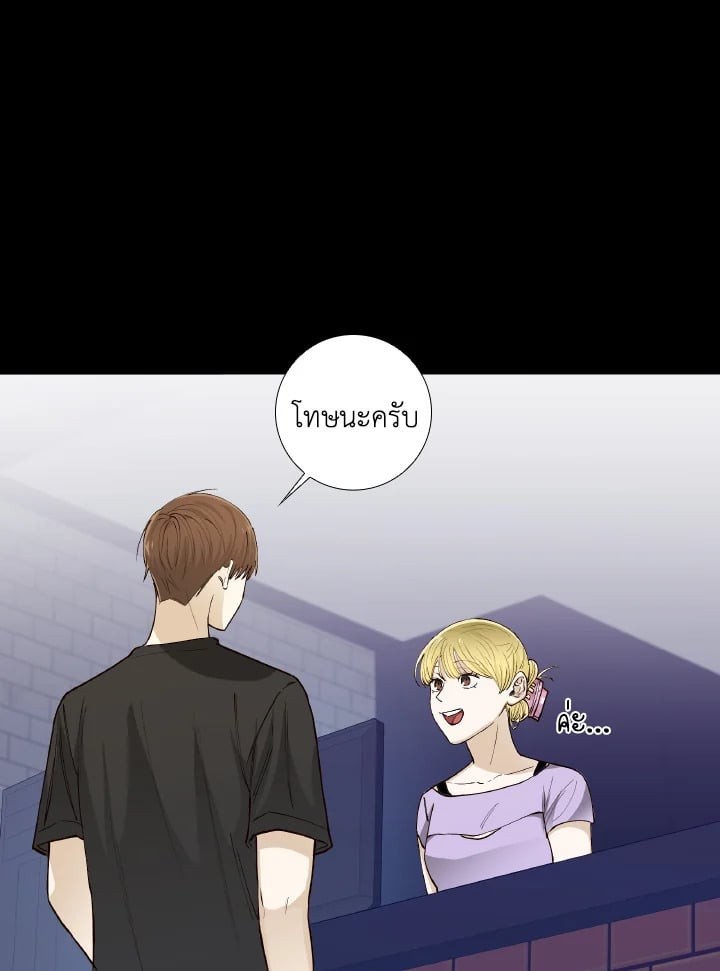 หน้า 29