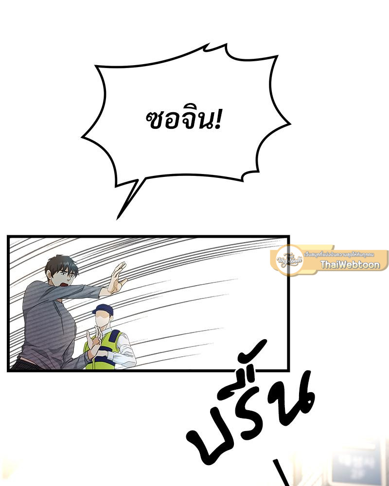 หน้า 128