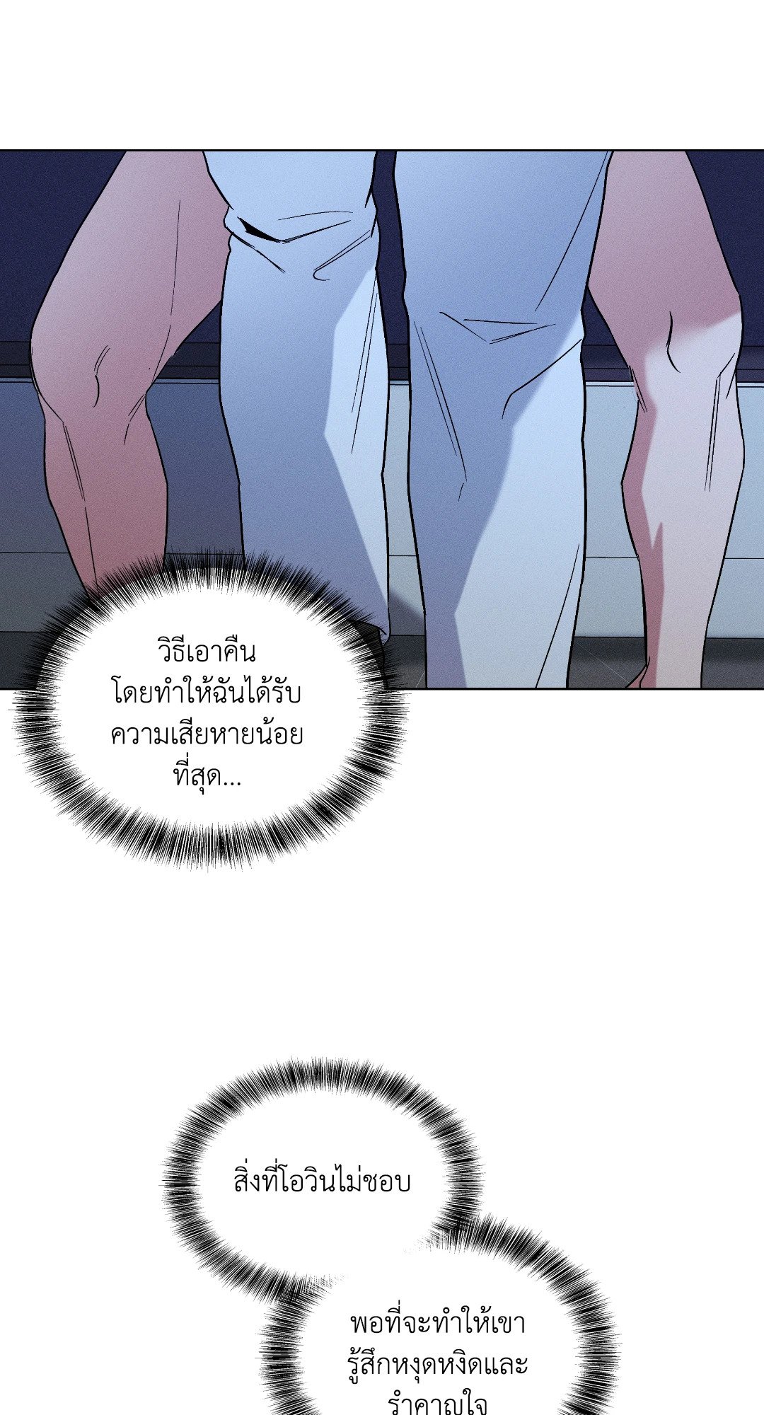 หน้า 81