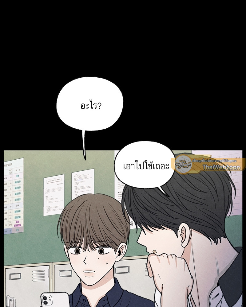 หน้า 86