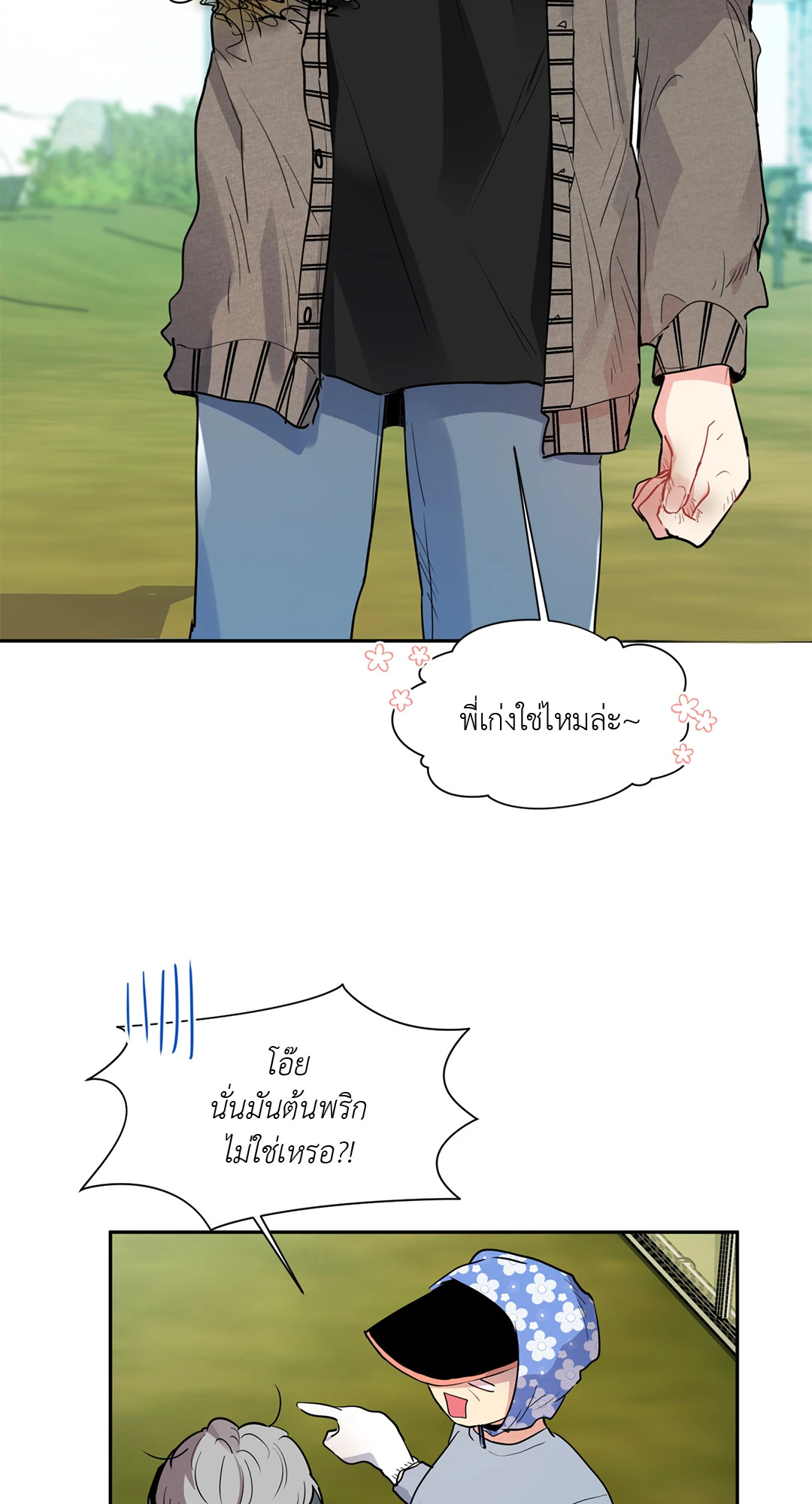 หน้า 33