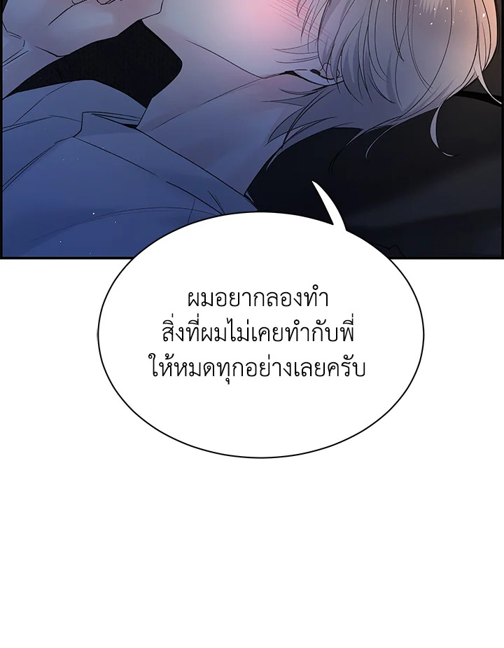 หน้า 95