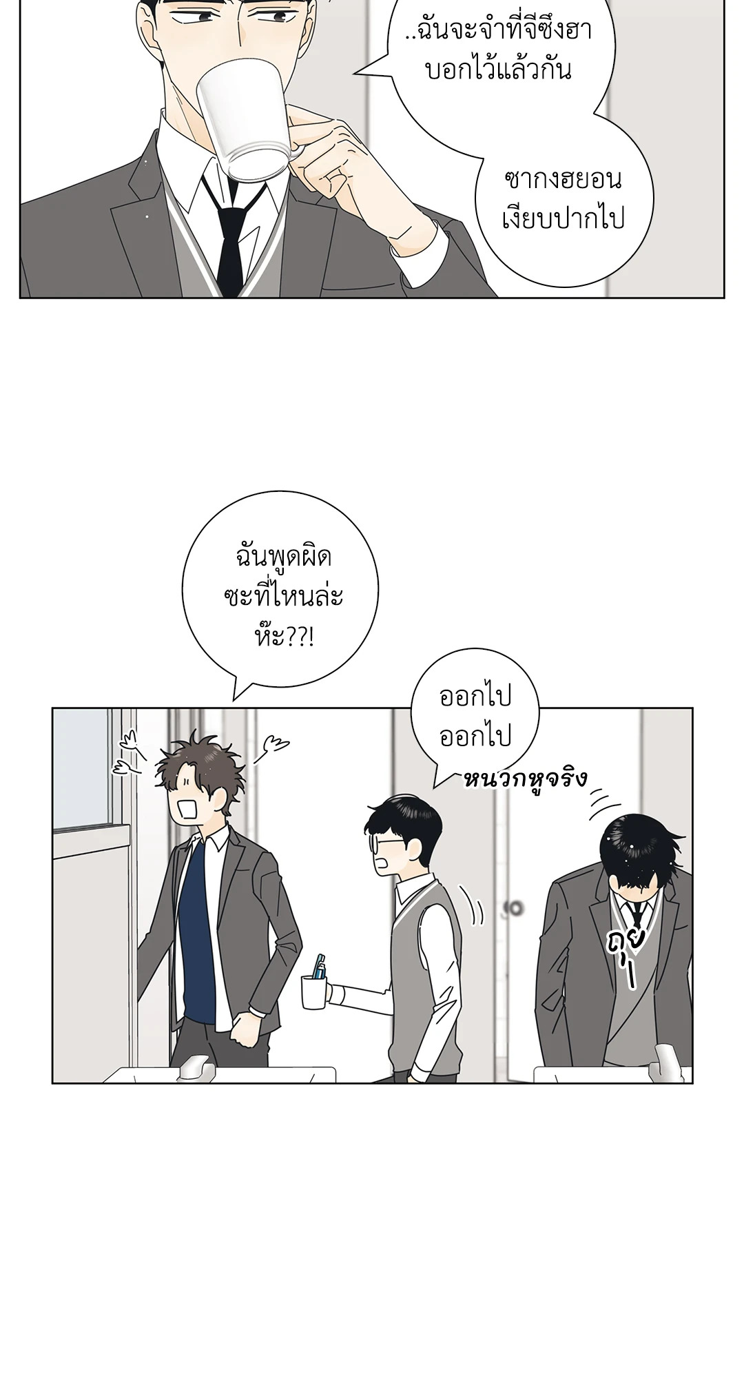 หน้า 50