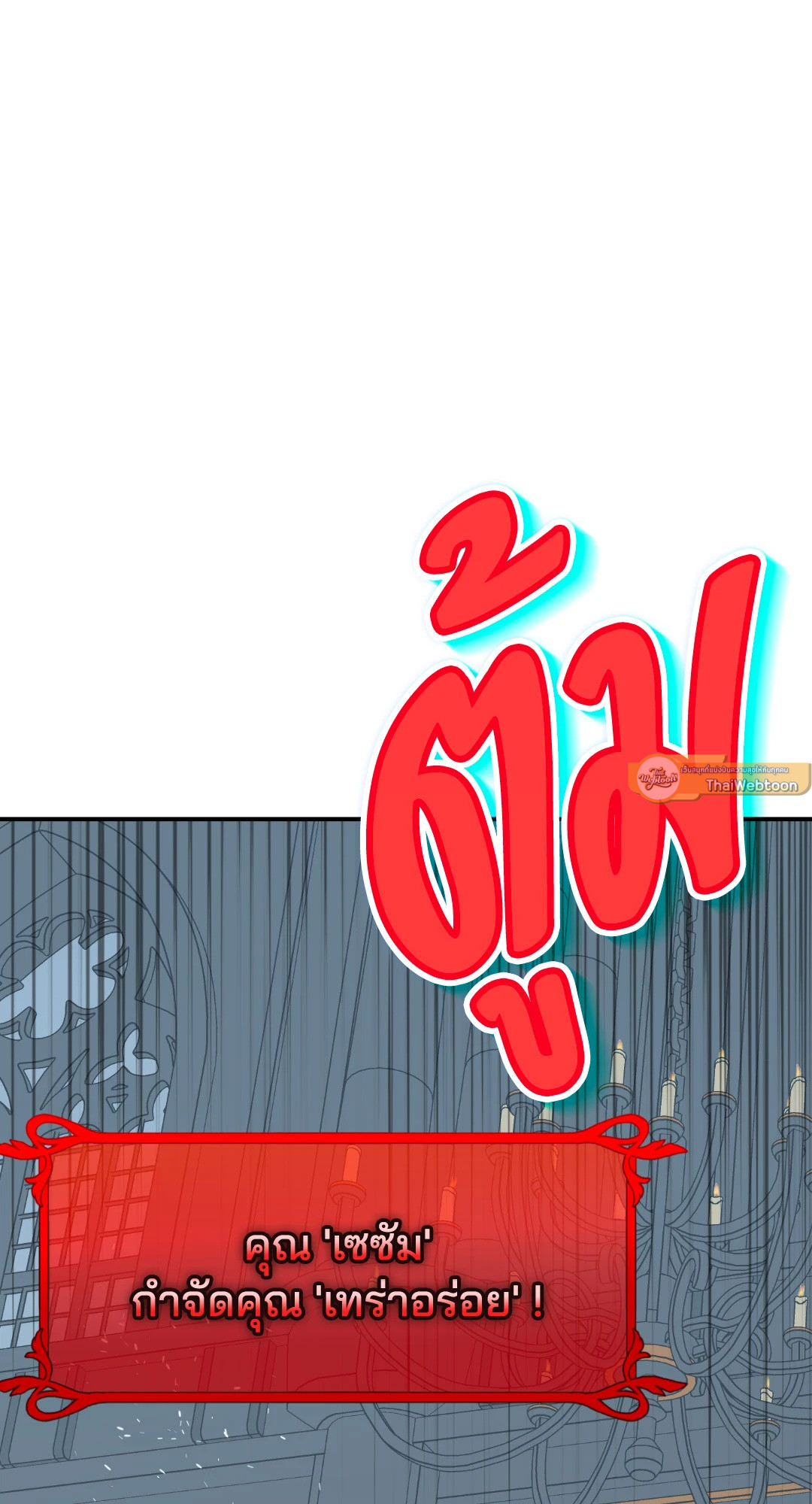 หน้า 100