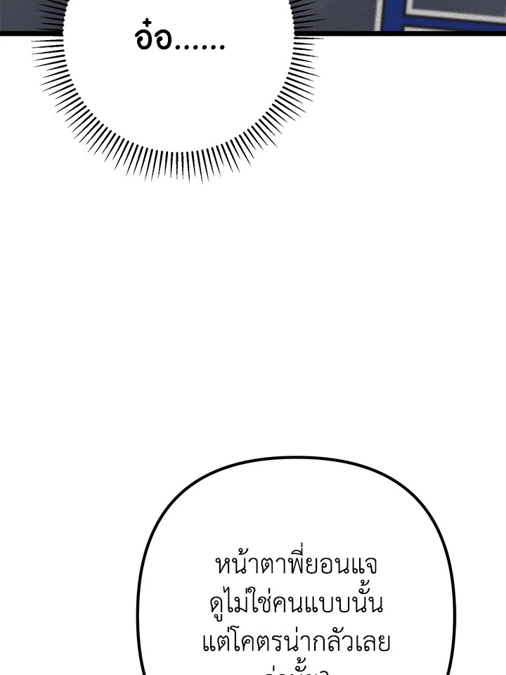 หน้า 99