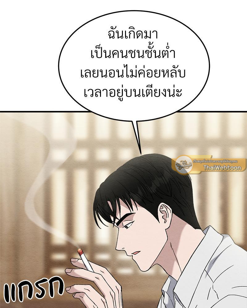 หน้า 92