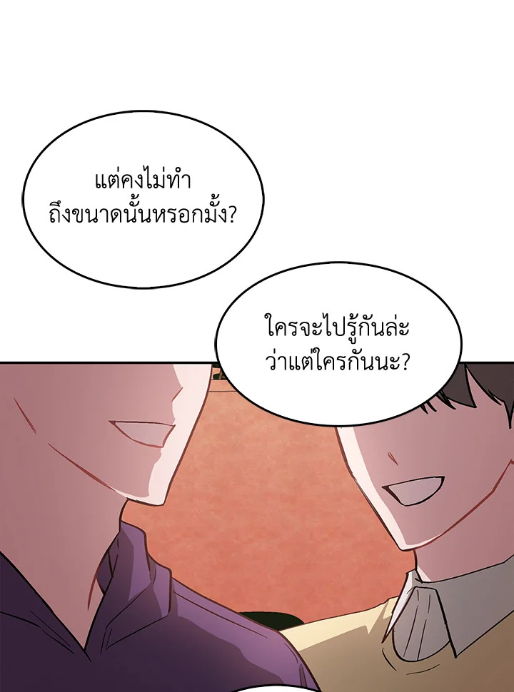 หน้า 97