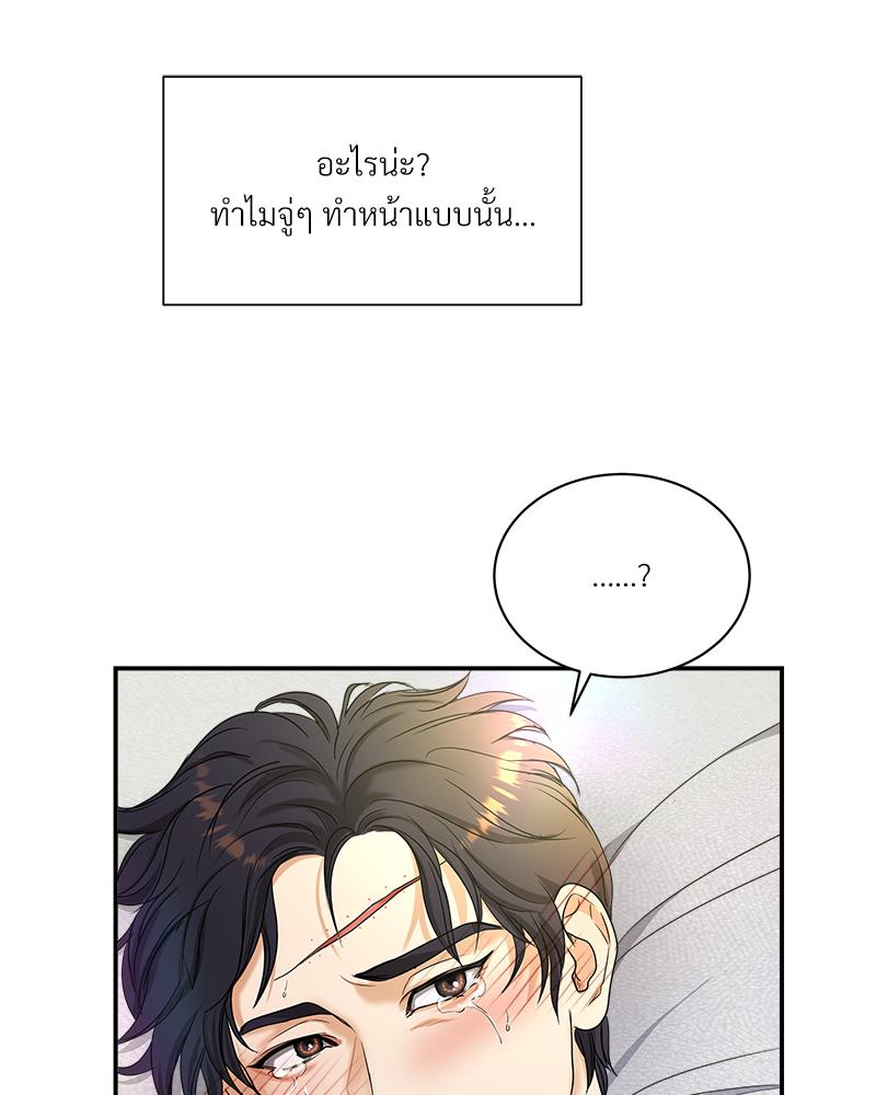 หน้า 53