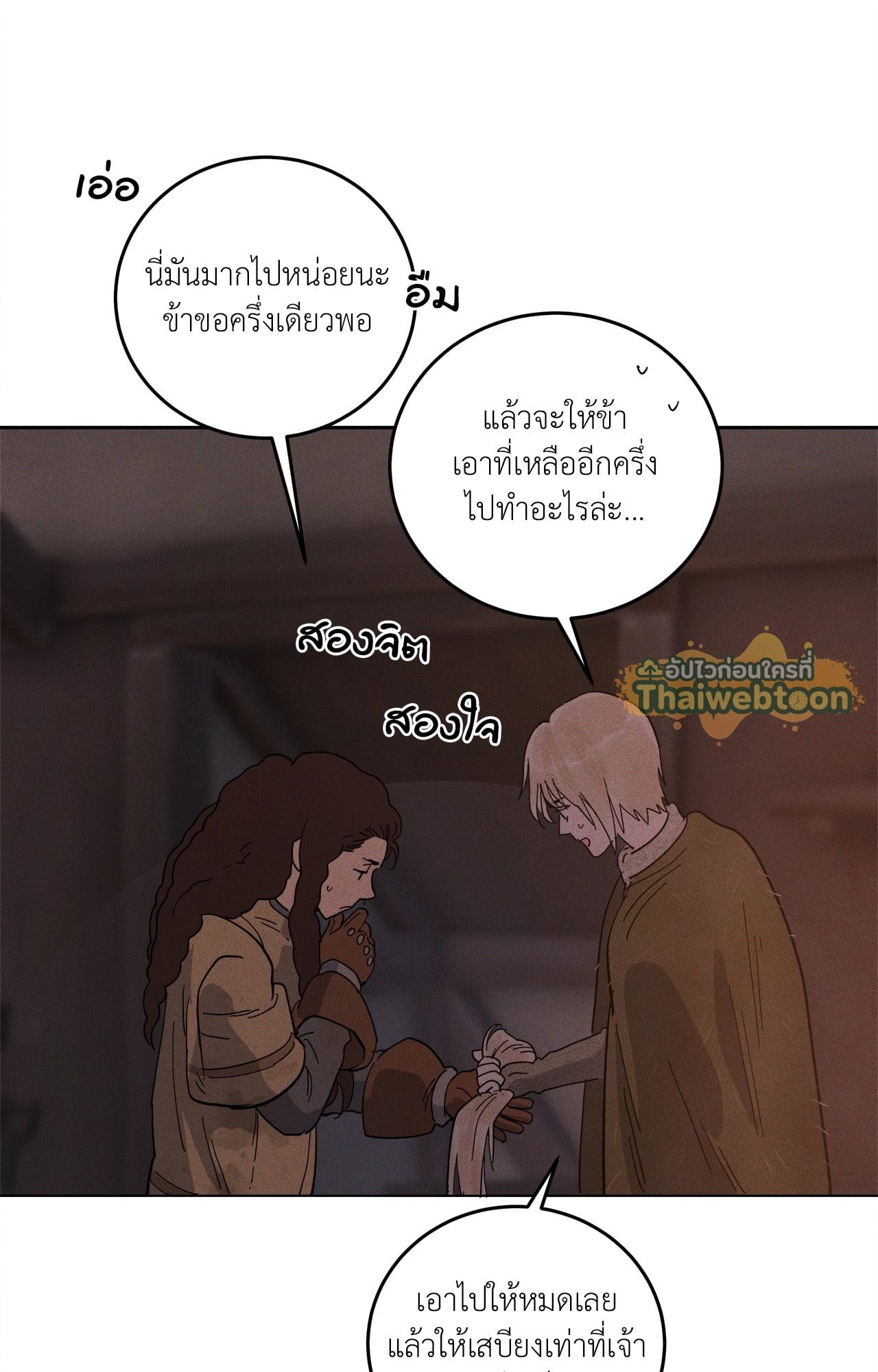 หน้า 86