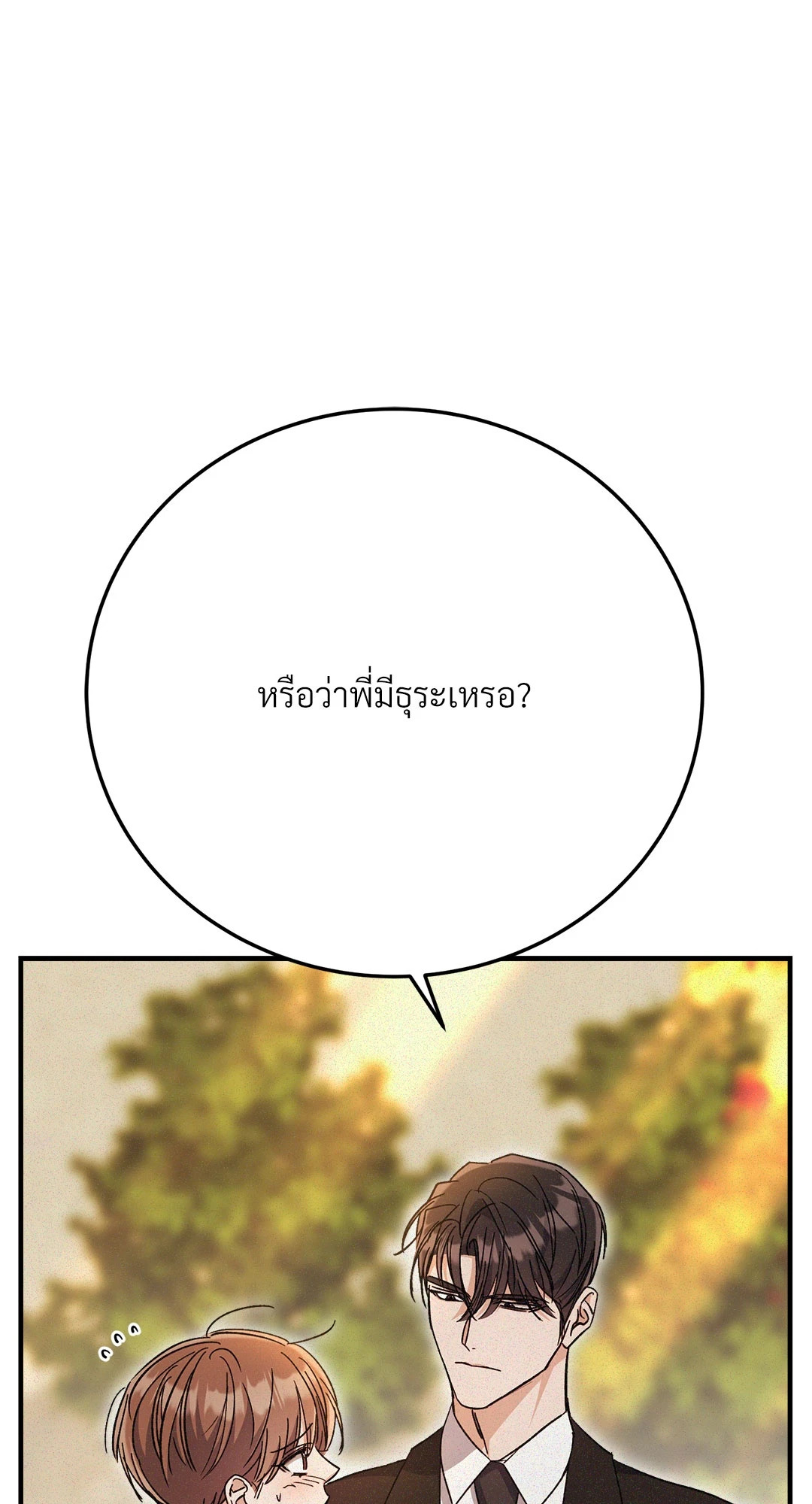 หน้า 104
