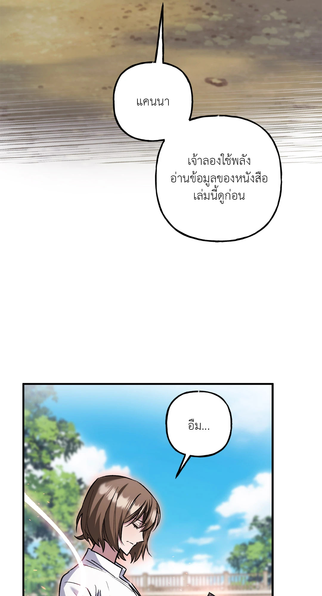 หน้า 69