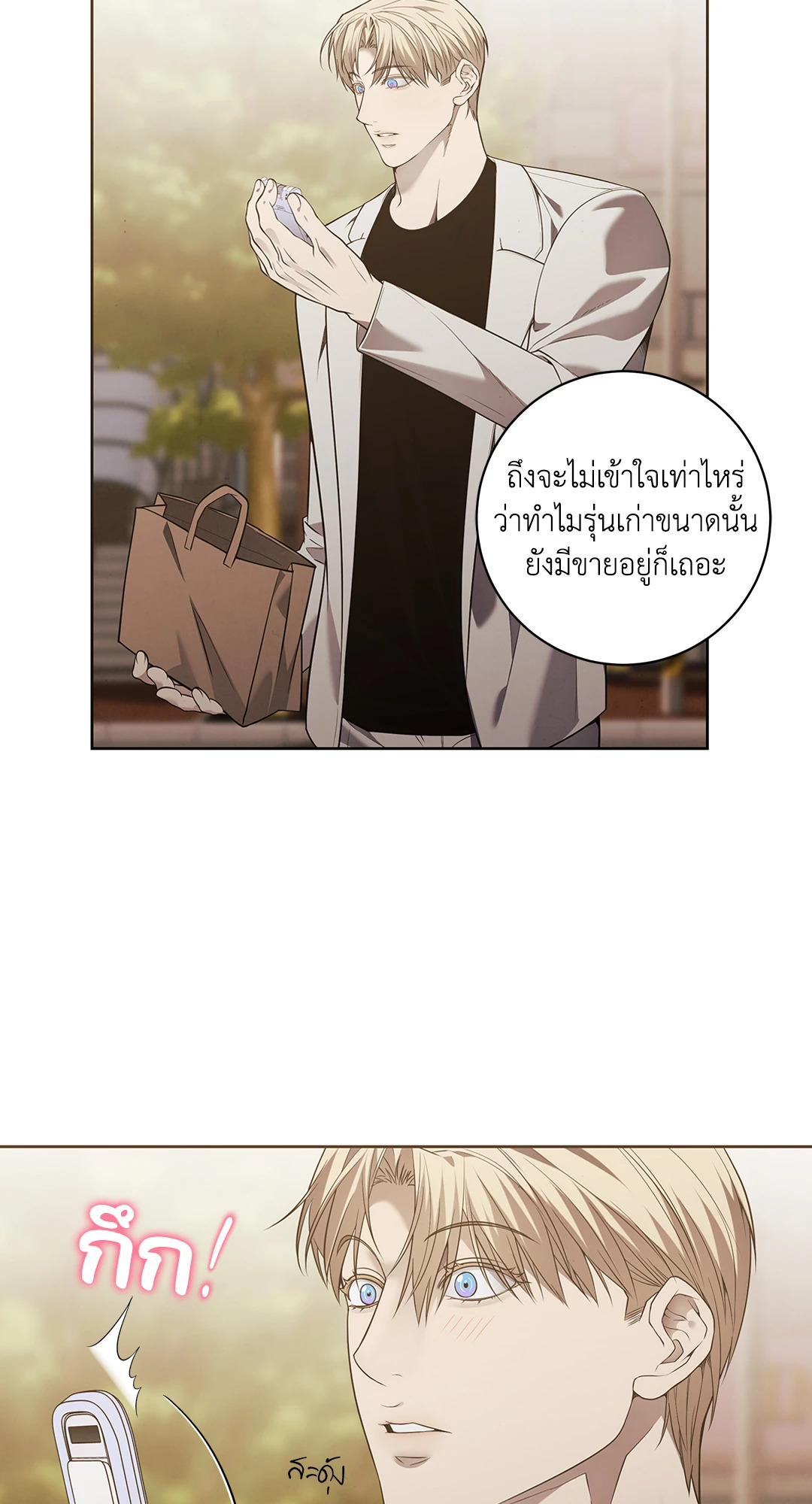 หน้า 34