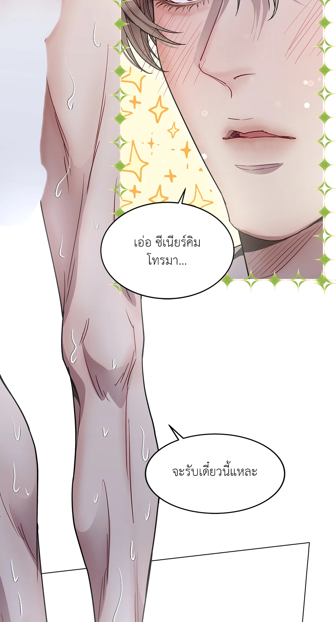 หน้า 38