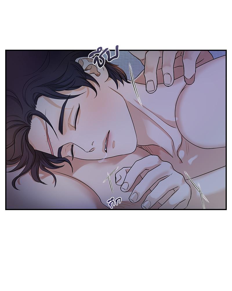 หน้า 77