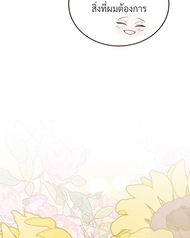 หน้า 143