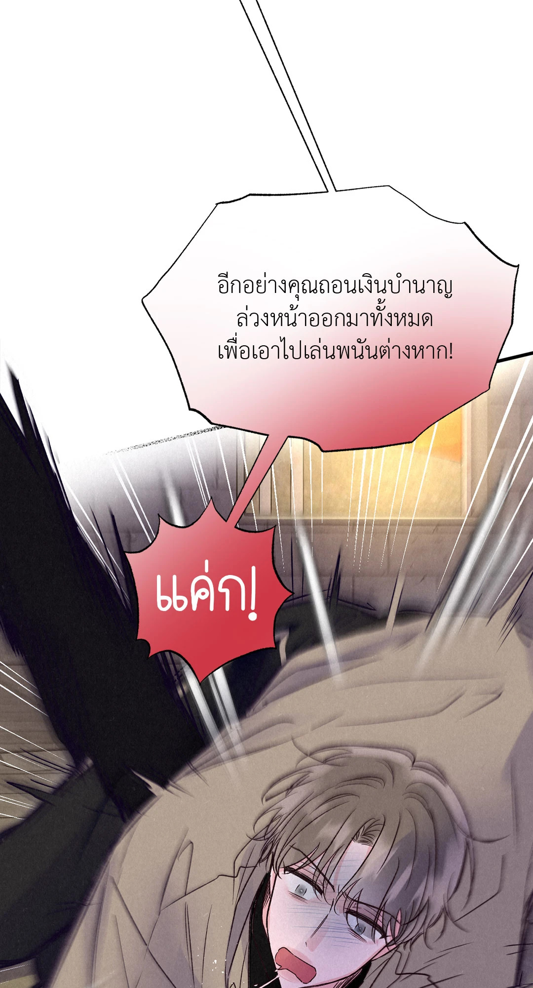 หน้า 74