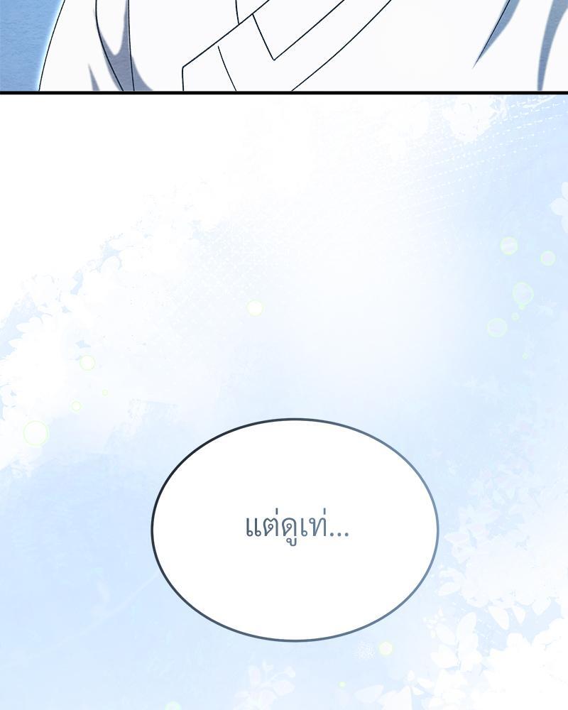 หน้า 101