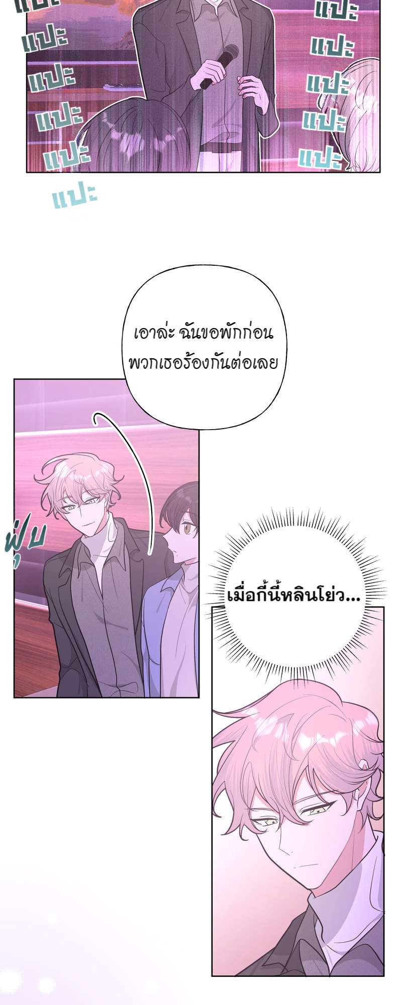 หน้า 24